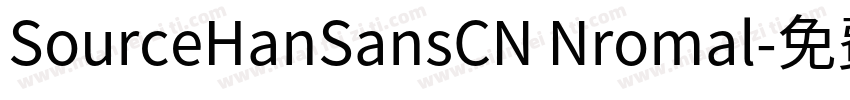 SourceHanSansCN Nromal字体转换